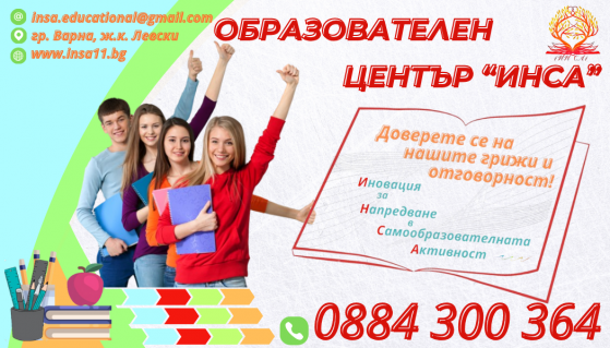 Йоана Драганова